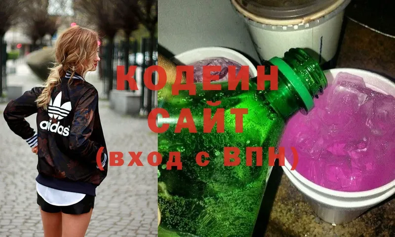 магазин    Вельск  Codein Purple Drank 