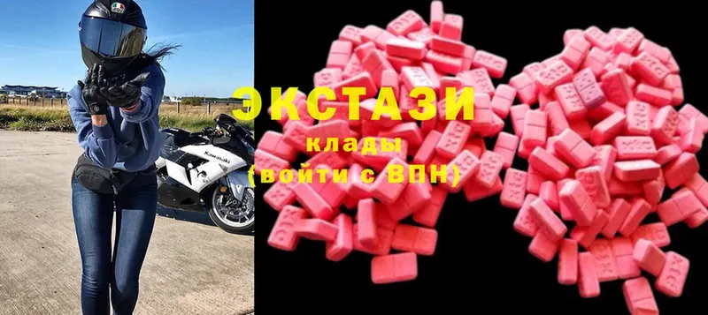 Ecstasy таблы  продажа наркотиков  omg ONION  Вельск 