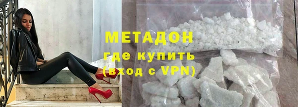 метадон Бронницы