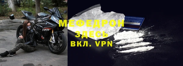 мефедрон VHQ Богородск