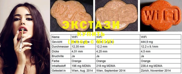 метадон Бронницы